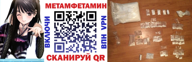 где купить наркоту Можга АМФ Premium
