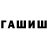 Первитин пудра Olga Shnyak