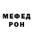 Метадон белоснежный HoolyWood