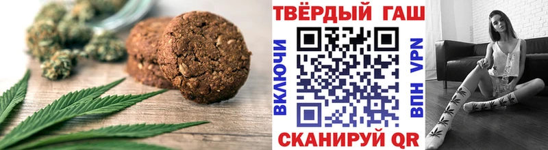 omg маркетплейс  нарко площадка состав  Печенье с ТГК марихуана  Можга 