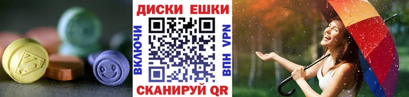 ЭКСТАЗИ Cube  shop наркотические препараты  Можга 