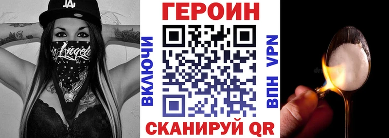 блэк спрут сайт  Можга  ГЕРОИН хмурый  наркотики 