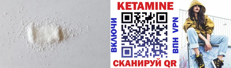 Кетамин ketamine  маркетплейс какой сайт  Можга 