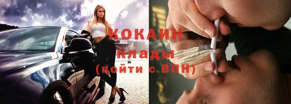 первитин Армянск