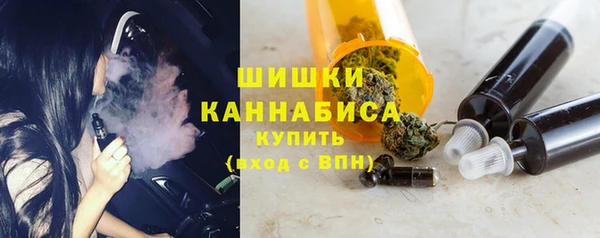 первитин Армянск