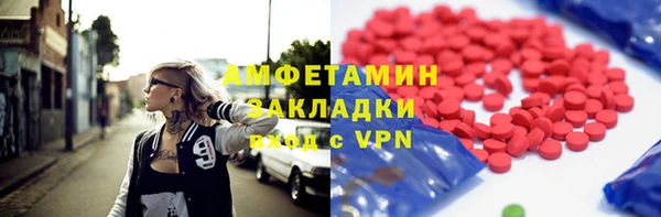 первитин Армянск