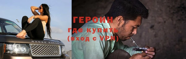 героин Аркадак