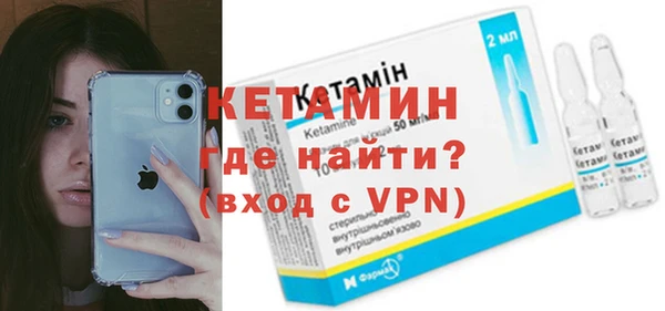 первитин Армянск