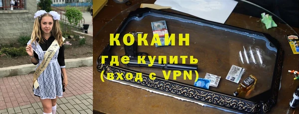 первитин Армянск