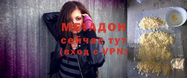 кокаин перу Арсеньев