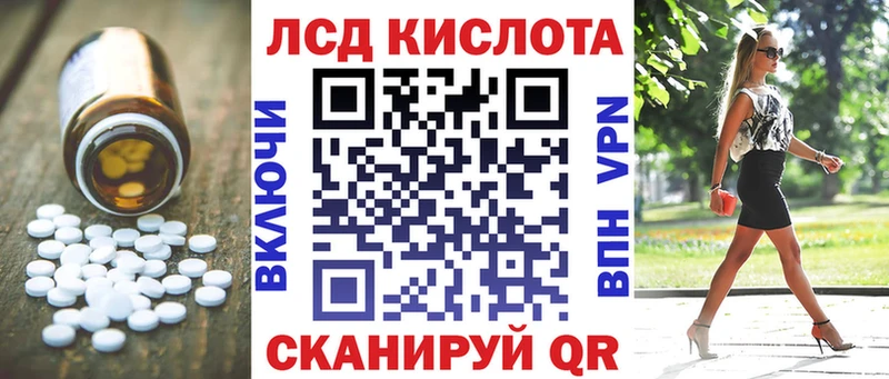 ЛСД экстази ecstasy Можга