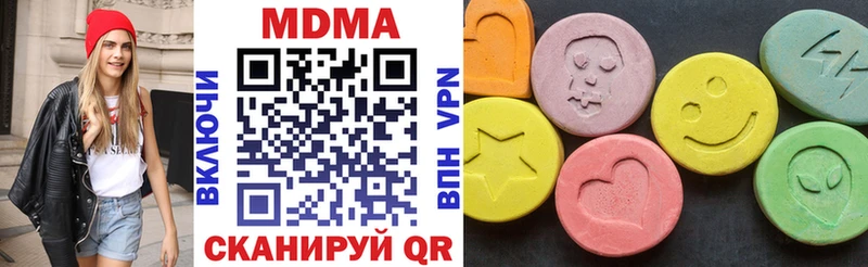 hydra ссылка  наркота  Можга  МДМА кристаллы 