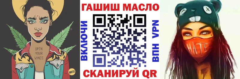 Дистиллят ТГК гашишное масло  blacksprut вход  Можга 