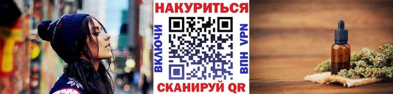 Конопля White Widow  даркнет сайт  Можга 